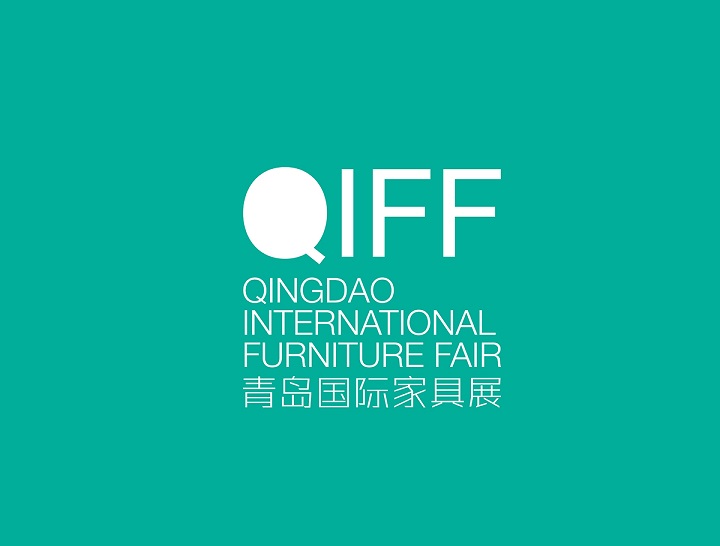 青岛国际家具展（QIFF）