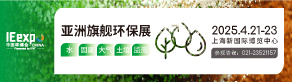 环博会
